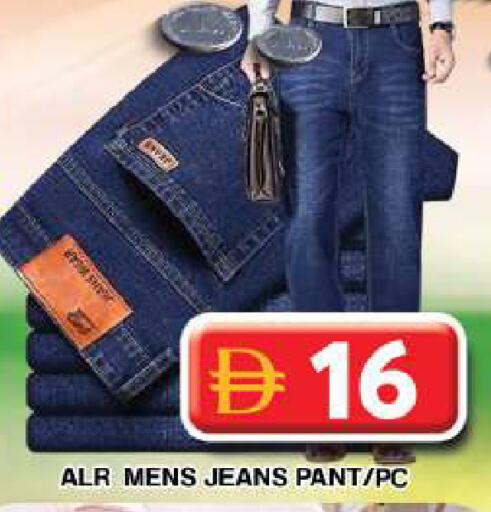 available at Grand Hyper Market in UAE - Dubai