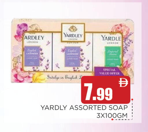 available at Ain Al Madina Hypermarket in UAE - Sharjah / Ajman