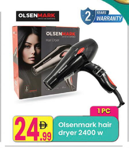 available at مركز كل يوم in الإمارات العربية المتحدة , الامارات - رَأْس ٱلْخَيْمَة