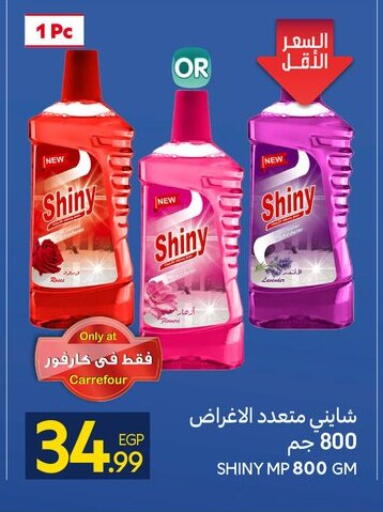 available at كارفور in Egypt - القاهرة