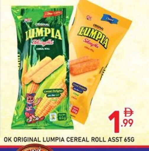 available at دريم نايت هايبرماركت in الإمارات العربية المتحدة , الامارات - دبي