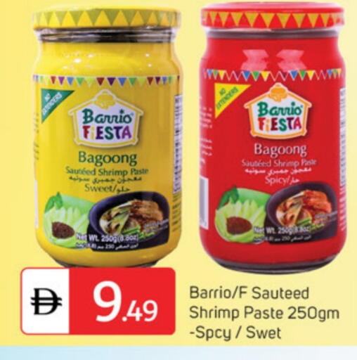 available at TALAL MARKET in UAE - Dubai