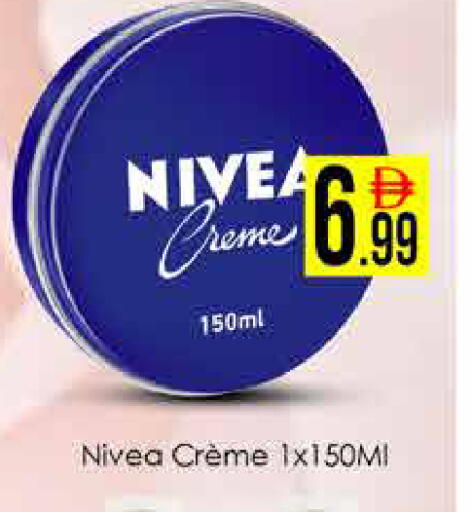 available at ايكو مول & ايكو هايبرماركت in الإمارات العربية المتحدة , الامارات - دبي