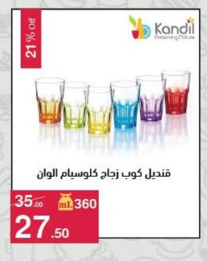 available at محمود الفار in Egypt - القاهرة