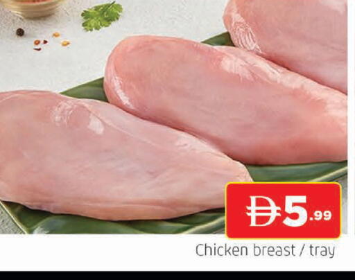 available at المدينة in الإمارات العربية المتحدة , الامارات - الشارقة / عجمان