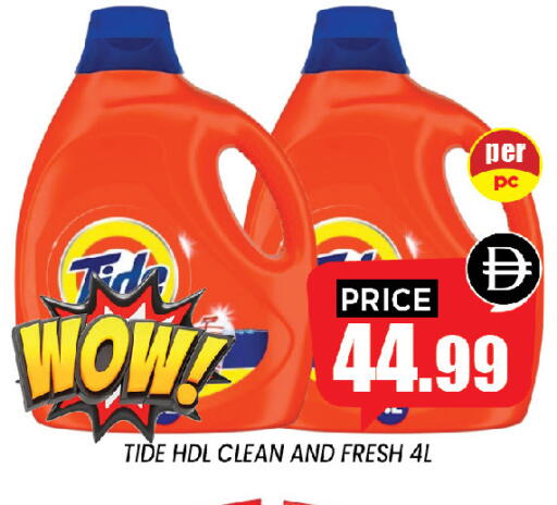 available at إكسيتو سوبرماركت in الإمارات العربية المتحدة , الامارات - الشارقة / عجمان