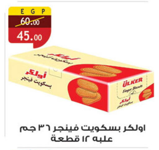 available at Al Rayah Market   in Egypt - Cairo