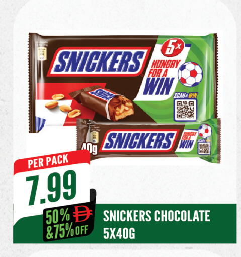 available at Dream Land in UAE - Sharjah / Ajman