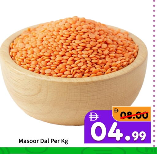 available at رويال جلف هايبرماركت in الإمارات العربية المتحدة , الامارات - أبو ظبي