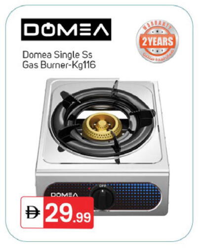 available at TALAL MARKET in UAE - Sharjah / Ajman