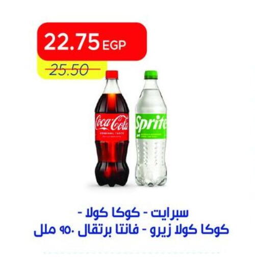available at مترو ماركت in Egypt - القاهرة