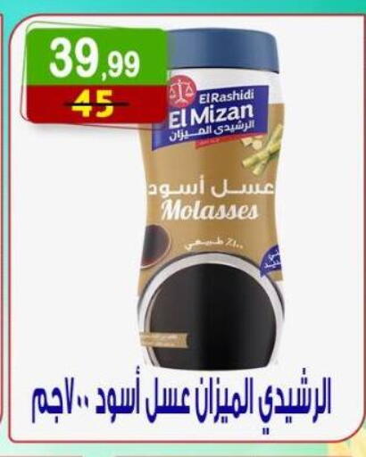 available at Hyper Eagle in Egypt - Cairo