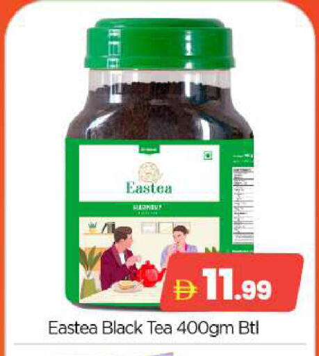 available at BIGmart in UAE - Abu Dhabi