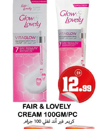 available at سوق المبارك هايبرماركت in الإمارات العربية المتحدة , الامارات - الشارقة / عجمان