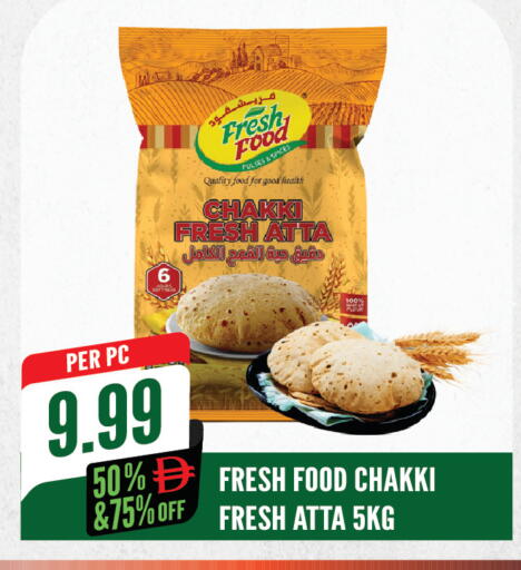 available at Dream Land in UAE - Sharjah / Ajman