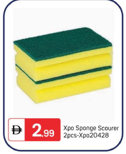 available at TALAL MARKET in UAE - Dubai