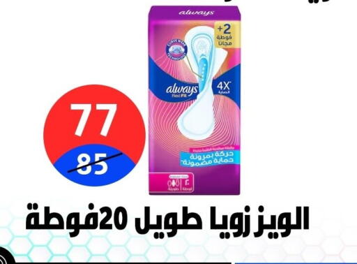 available at Hyper City Damietta in Egypt - Cairo