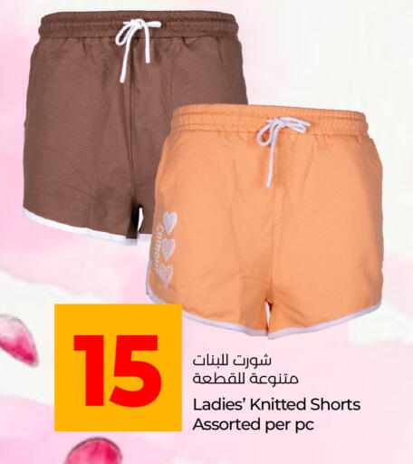 available at Lulu Hypermarket in UAE - Ras al Khaimah