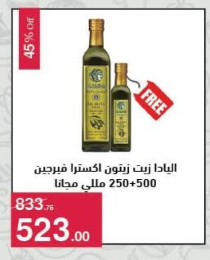 available at محمود الفار in Egypt - القاهرة