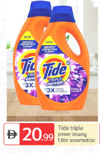 available at سوق طلال in الإمارات العربية المتحدة , الامارات - دبي