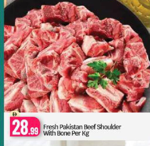 available at بيج مارت in الإمارات العربية المتحدة , الامارات - دبي