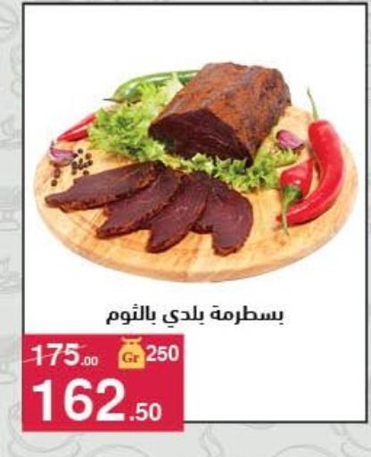 available at محمود الفار in Egypt - القاهرة