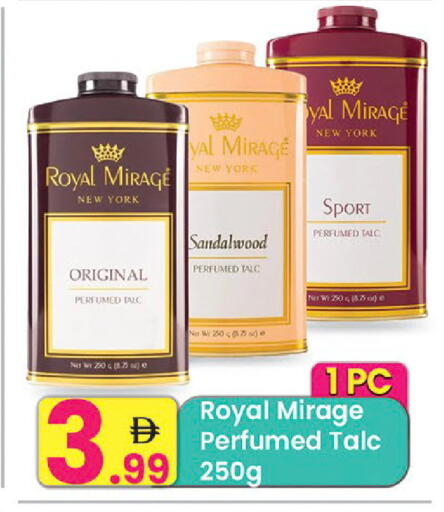 available at مركز كل يوم in الإمارات العربية المتحدة , الامارات - رَأْس ٱلْخَيْمَة