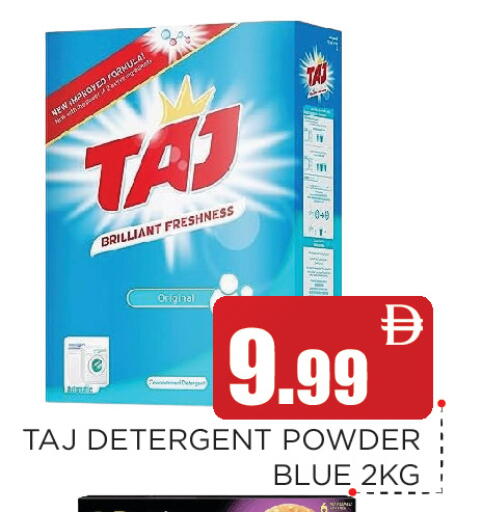 available at Ain Al Madina Hypermarket in UAE - Sharjah / Ajman