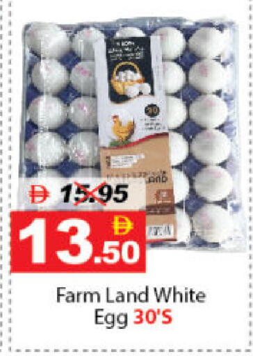 available at DESERT FRESH MARKET  in UAE - Abu Dhabi