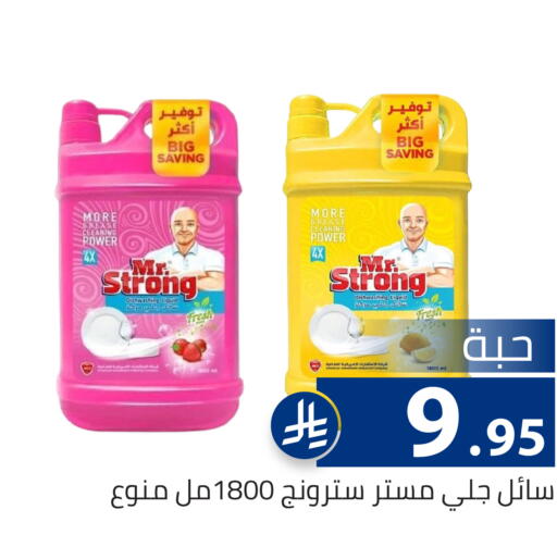 available at تخفيضات العائلة in مملكة العربية السعودية, السعودية, سعودية - الرياض