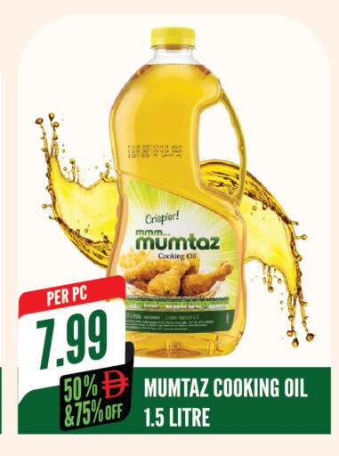 available at Dream Land in UAE - Sharjah / Ajman