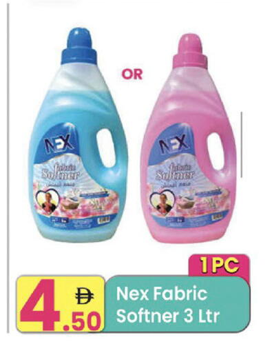 available at مركز كل يوم in الإمارات العربية المتحدة , الامارات - رَأْس ٱلْخَيْمَة