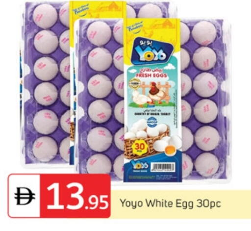 available at TALAL MARKET in UAE - Dubai