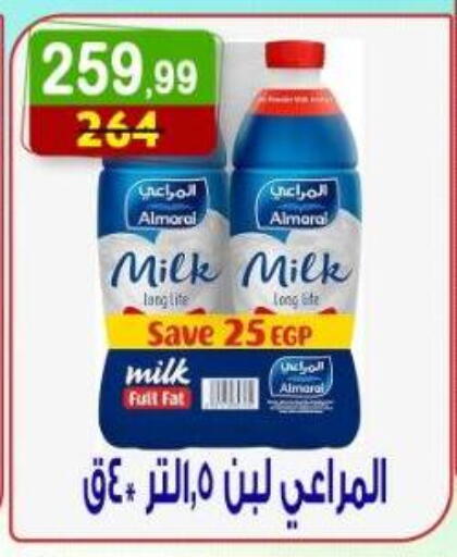 available at Hyper Eagle in Egypt - Cairo