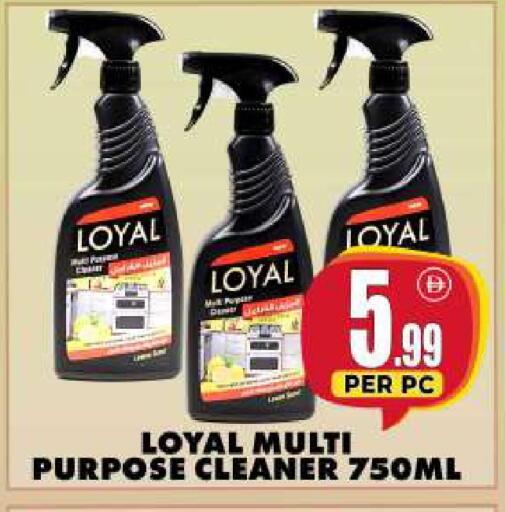 available at Centro Discount Center in UAE - Dubai