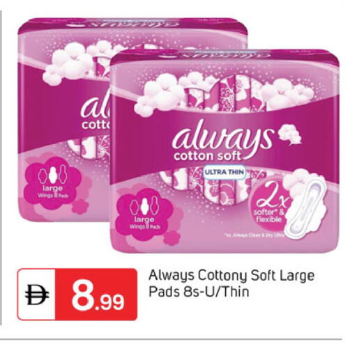 available at TALAL MARKET in UAE - Dubai