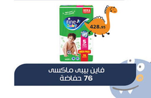 available at Al Rayah Market   in Egypt - Cairo