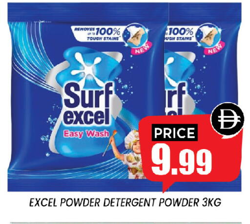 available at إكسيتو سوبرماركت in الإمارات العربية المتحدة , الامارات - الشارقة / عجمان