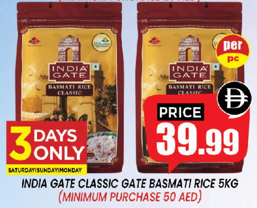 available at إكسيتو سوبرماركت in الإمارات العربية المتحدة , الامارات - الشارقة / عجمان