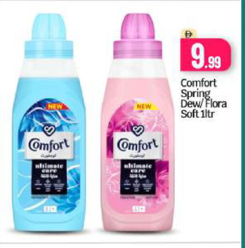 available at بيج مارت in الإمارات العربية المتحدة , الامارات - دبي