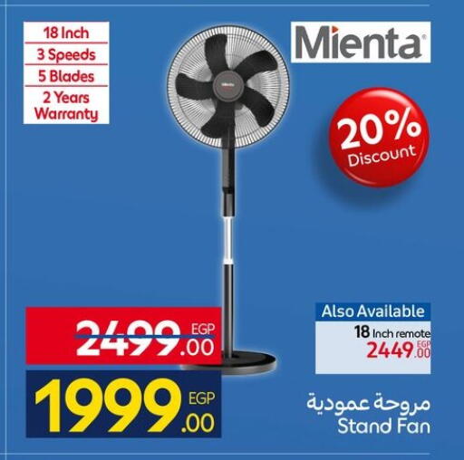 available at كارفور in Egypt - القاهرة