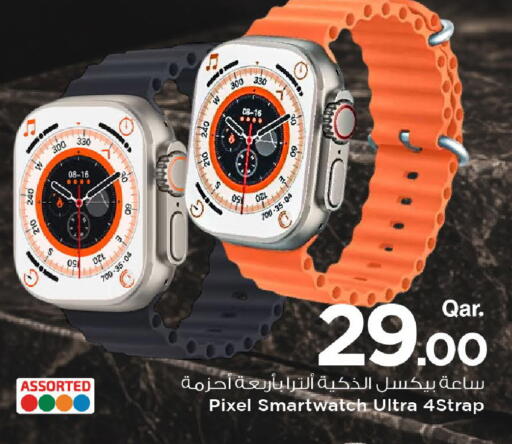 available at مارك & سيف in قطر - الوكرة