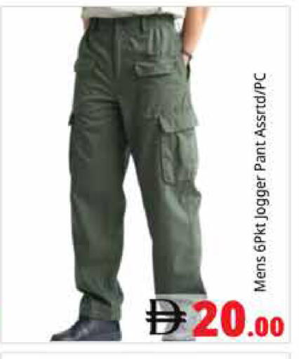 available at Pasons Hypermarket in UAE - Dubai