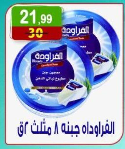 available at Hyper Eagle in Egypt - Cairo