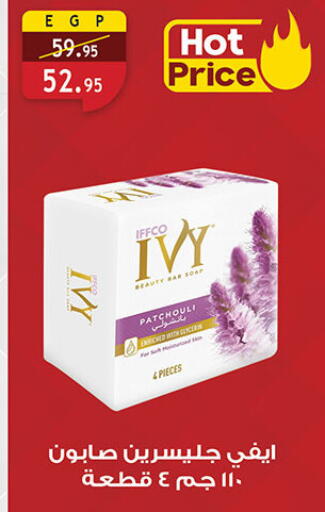 available at الرايه  ماركت in Egypt - القاهرة