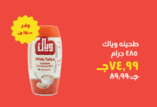 available at Kheir Zaman  in Egypt - Cairo