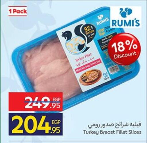 available at كارفور in Egypt - القاهرة