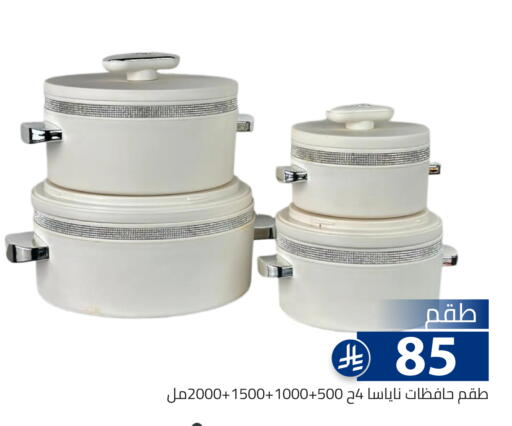 available at تخفيضات العائلة in مملكة العربية السعودية, السعودية, سعودية - الرياض