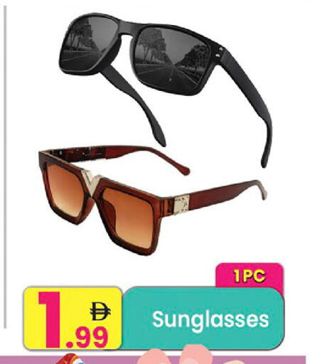 available at Everyday Center in UAE - Ras al Khaimah