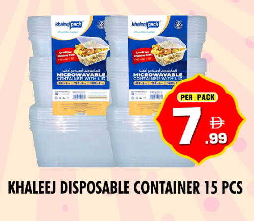 available at نايت تو نايت in الإمارات العربية المتحدة , الامارات - الشارقة / عجمان